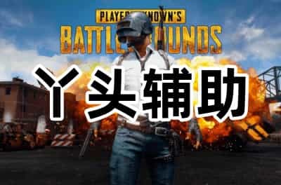 可靠-Pro